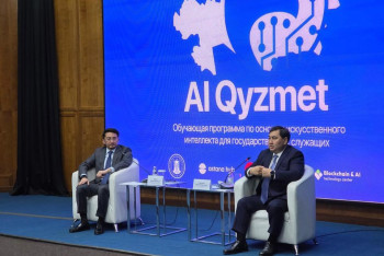 Фотография к новости: Казахстан запускает курс ИИ для госслужащих