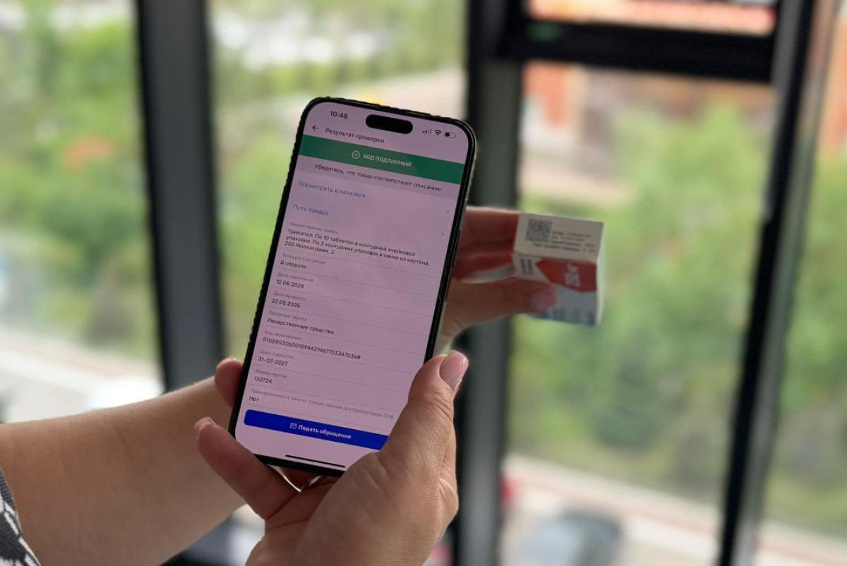 Минздрав РК