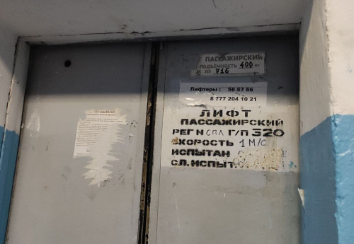 Фотография к новости: В Семее до сих пор эксплуатируются опасные лифты из прошлого