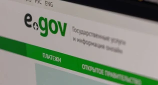 Как подать заявку на жильё онлайн в Казахстане