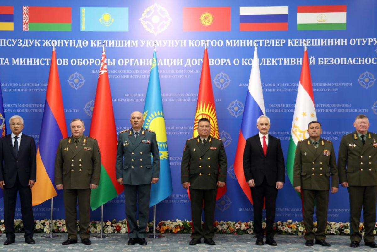 Министерство обороны Республики Казахстан