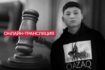 Фотография к новости: Судебный процесс по делу об убийстве Шерзата Полата продолжается