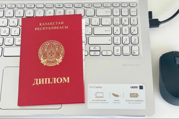 Фотография к новости: В Казахстане создана цифровая база дипломов для борьбы с подделками