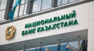 Нацбанк Казахстана сохранил базовую ставку на уровне 16,5 процентов