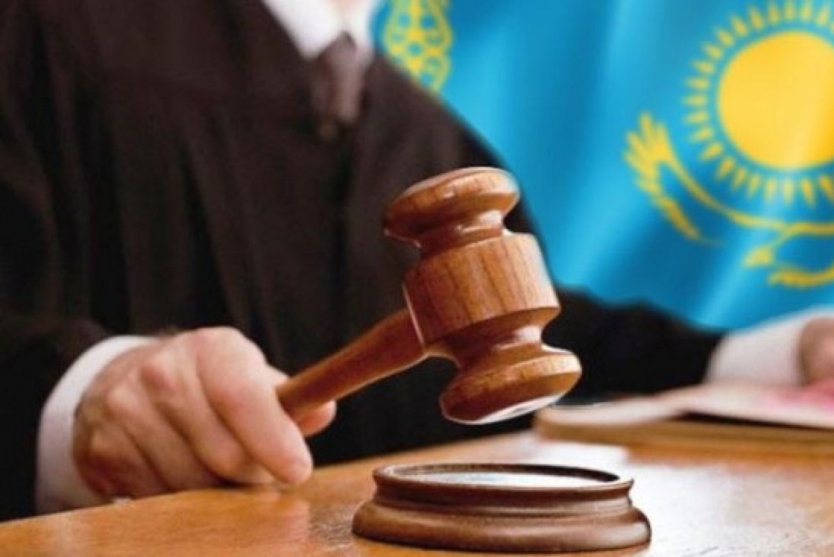 sud.gov.kz