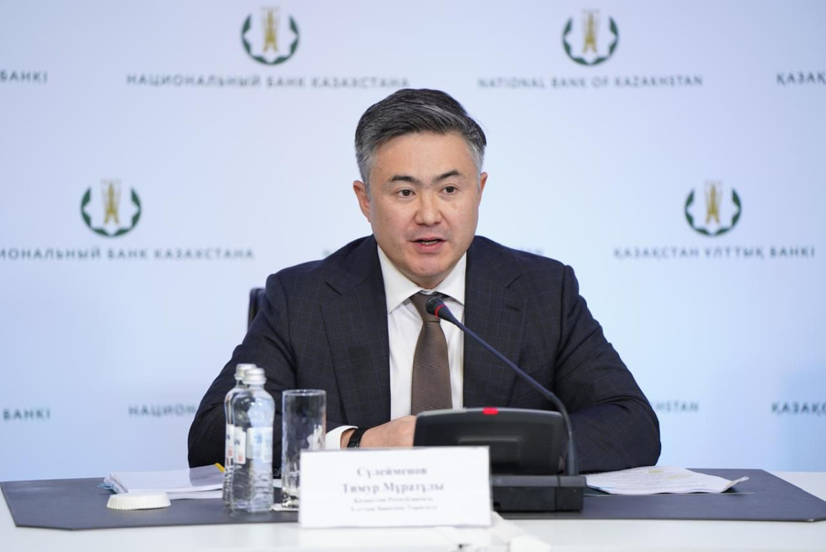 пресс-служба НБ РК