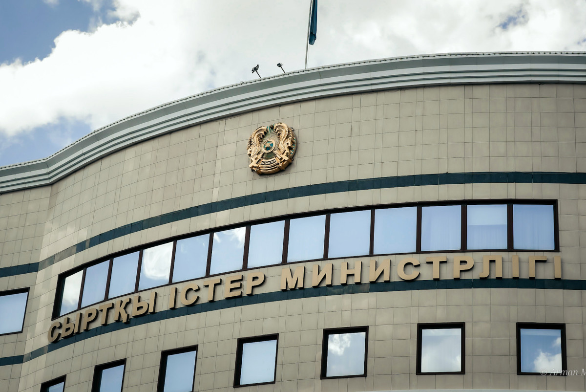 МИД РК