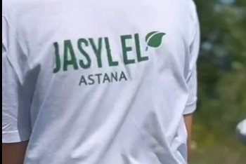 Молодежь от 14 лет может заработать на уборке Астаны летом