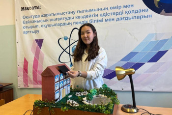 Астанинские школьники создали "Эко-фонтан" на солнечной энергии