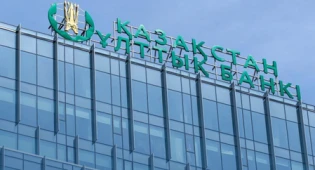 Нацбанк создаёт новую площадку для стартапов
