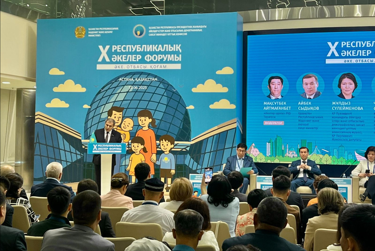 Форум отцов. Жансая Дуйсебаева