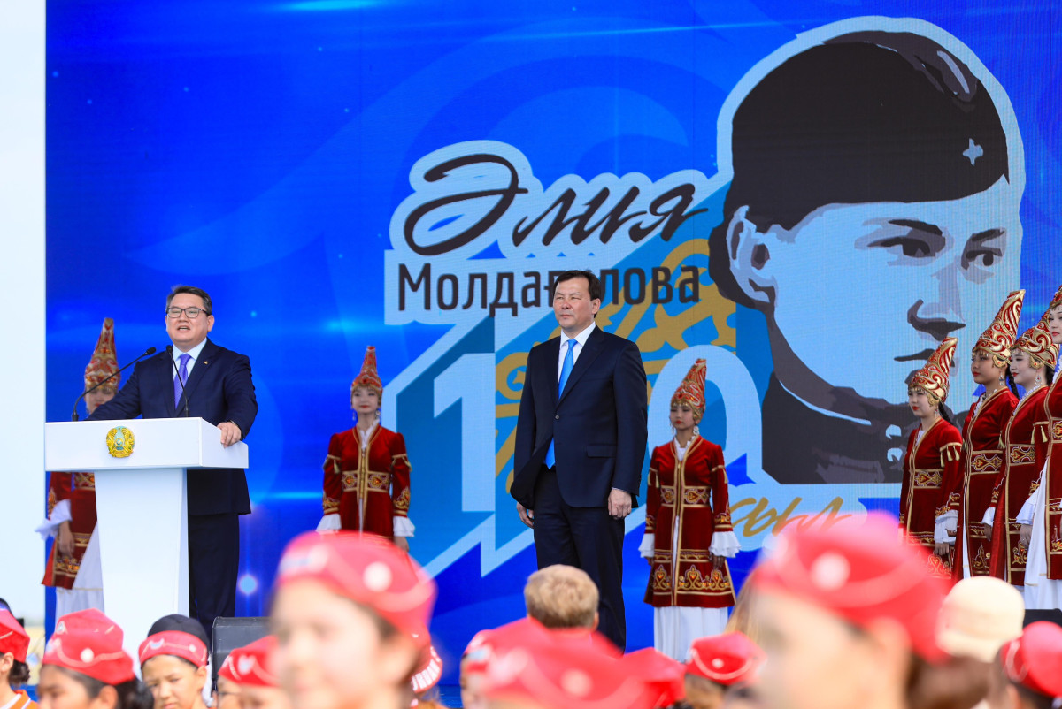 Акимат Актюбинской области.