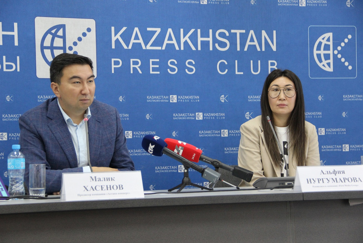 pressclub.kz