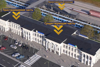 Фотография к новости: В Улытауской области реконструируют четыре вокзала: что изменится для пассажиров