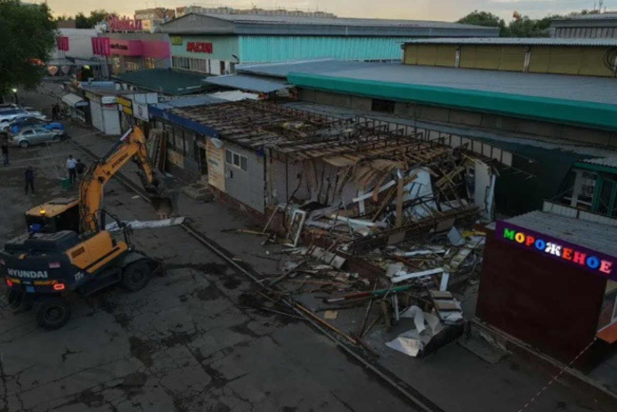 акимат Алматы