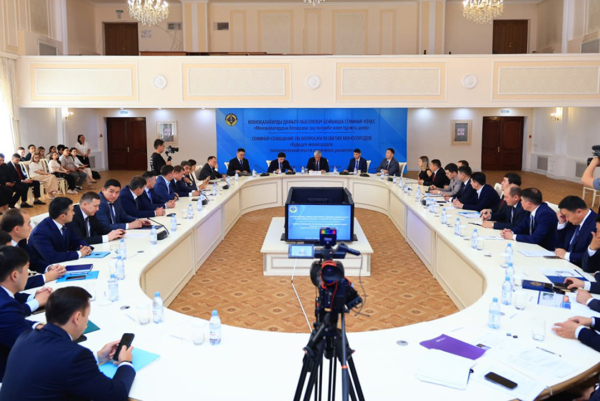 пресс-служба правительства РК