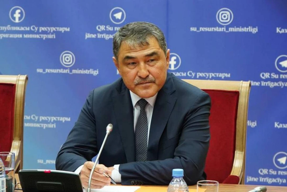 Министерство водных ресурсов и ирригации