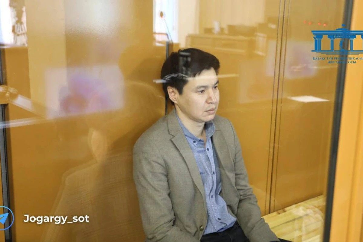 Верховный суд РК