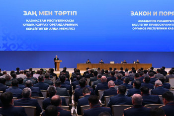 Фотография к новости: Токаев объявил решительную борьбу с семейным насилием