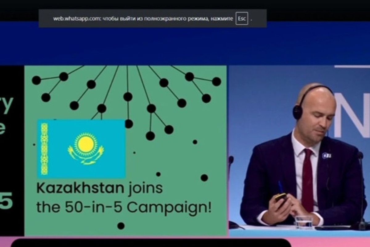 скриншот видео