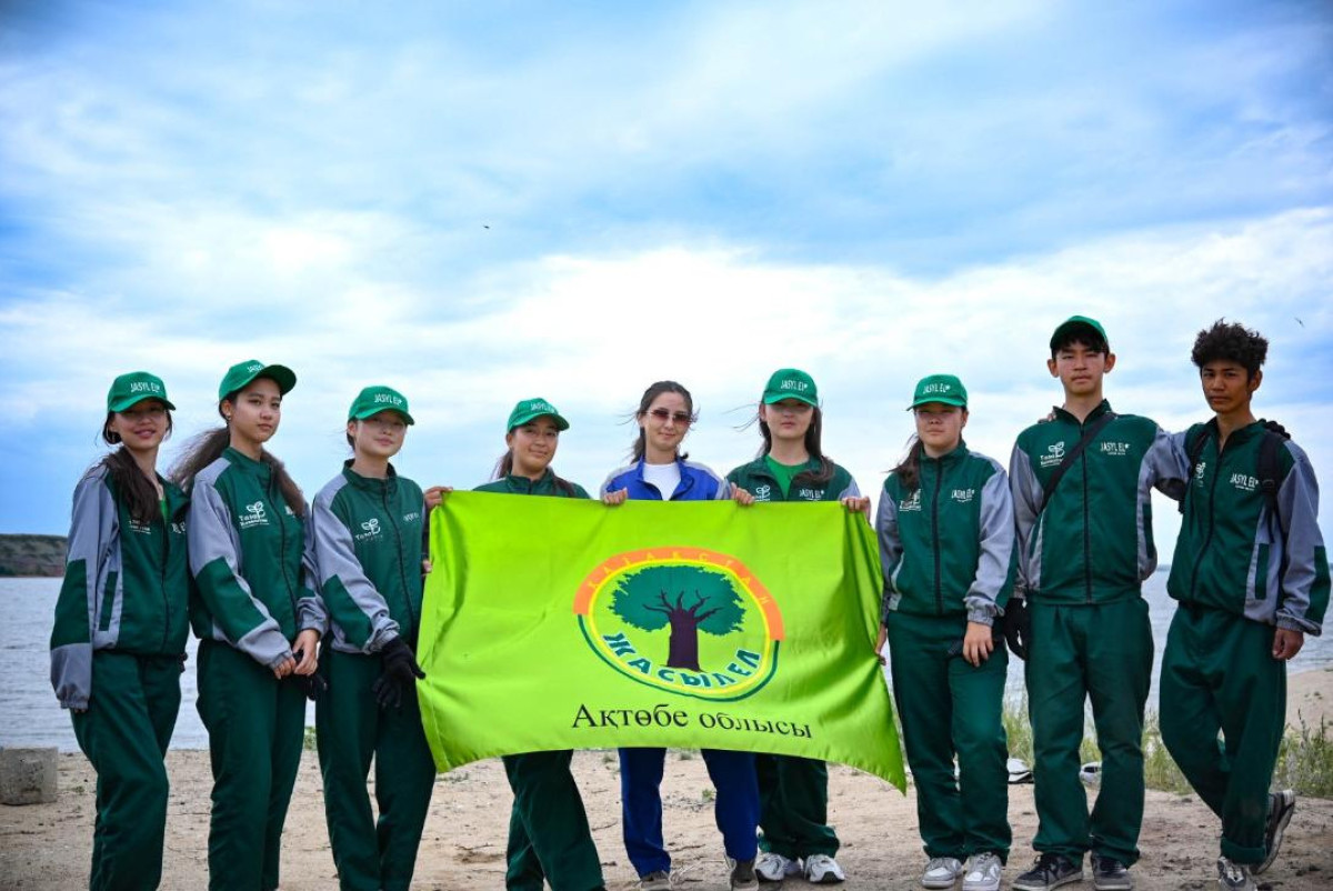 акимат Актюбинской области