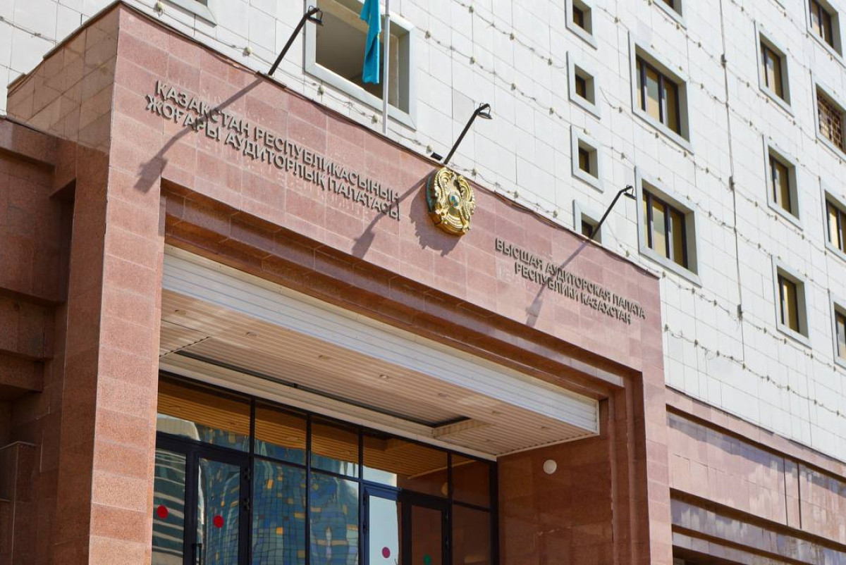 Высшая аудиторская палата