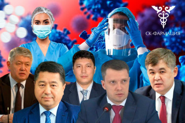 Фотография к новости: "СК-Фармация" под капельницей: кто довёл национального оператора до краха