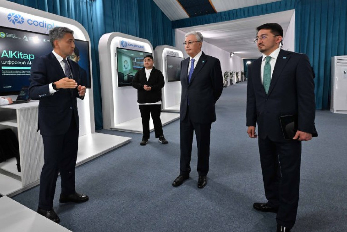 Акорда