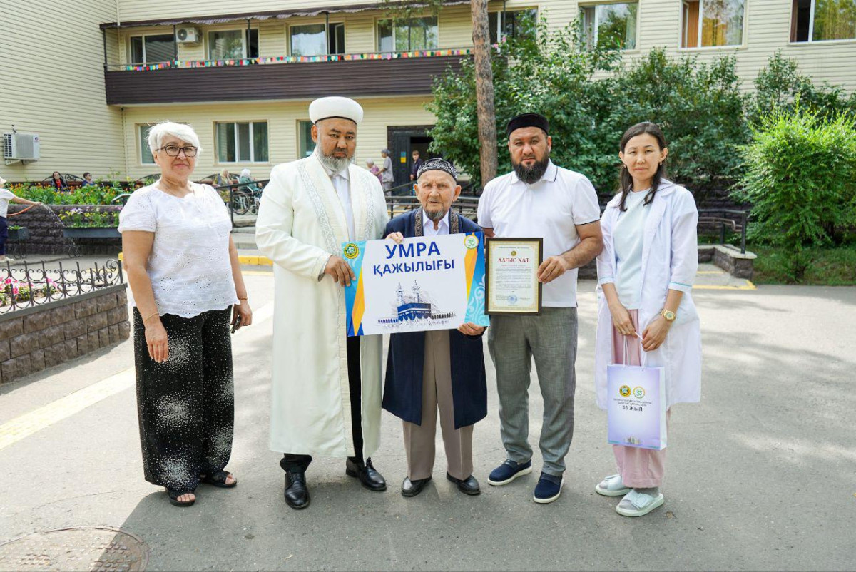 Аксакалу из дома престарелых подарили путёвку в Мекку