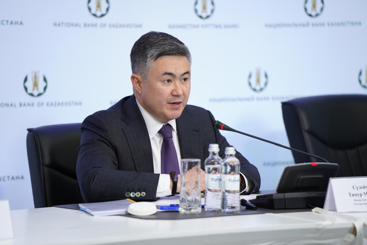 пресс-служба Нацбанка РК