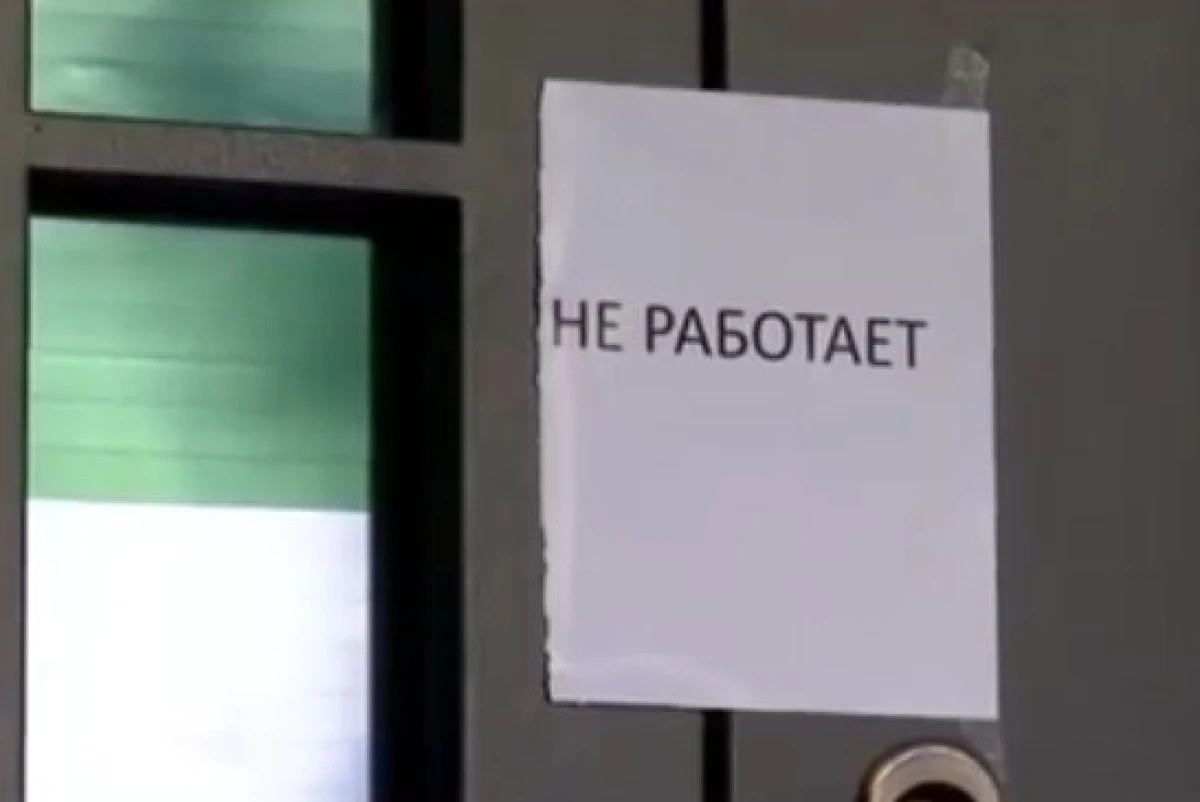 Кадр видео