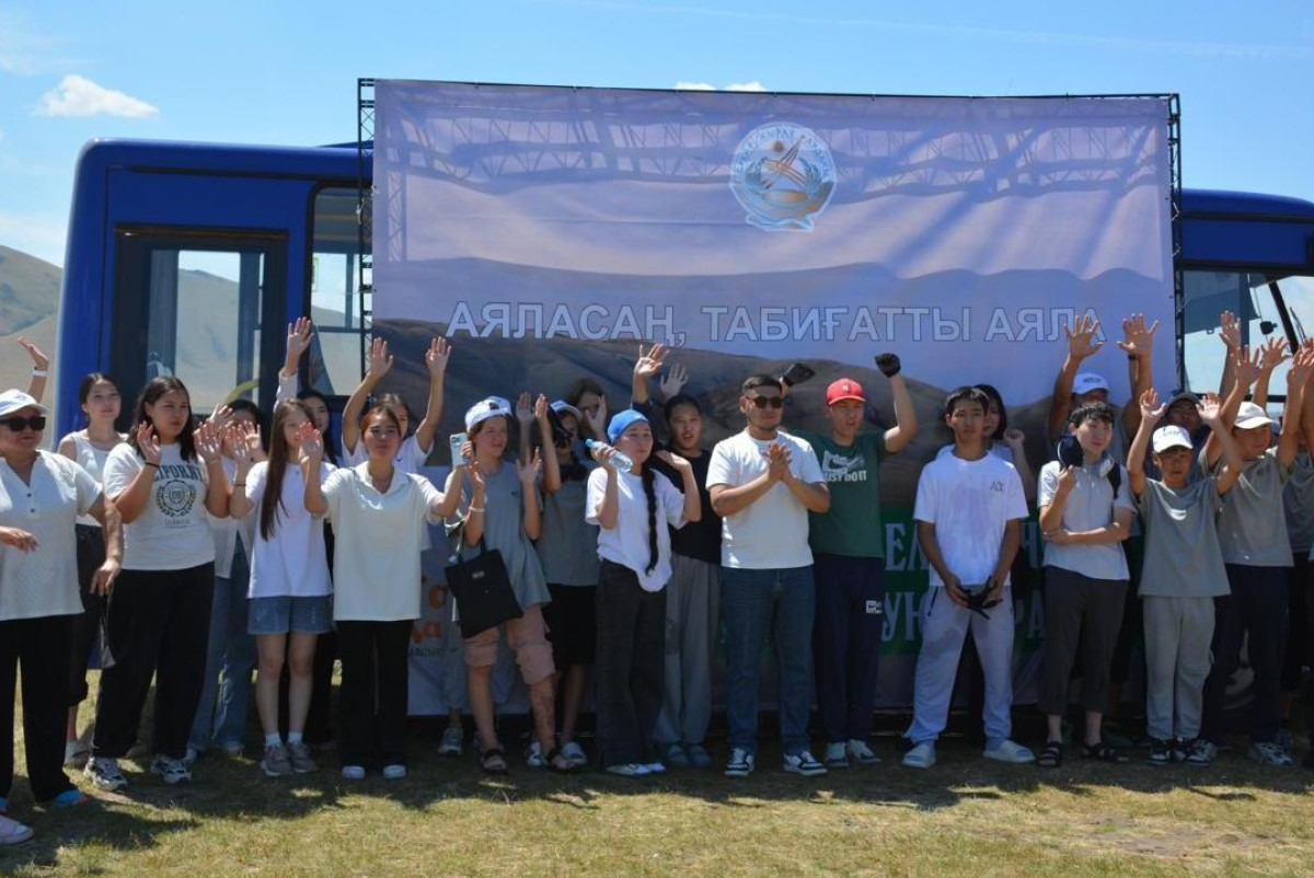 акимат Карагандинской области