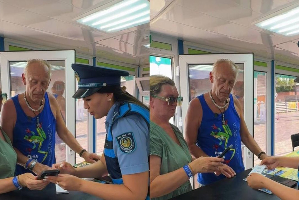 Министерство внутренних дел Республики Казахстан