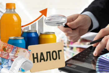 Фотография к новости: Введут ли в Казахстане налог на газировку?