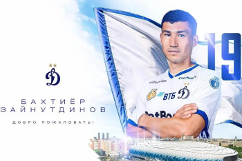 Лучший бомбардир сборной Казахстана перешёл в московское "Динамо"