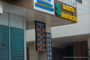 Курс доллара откатится назад – Роман Скляр