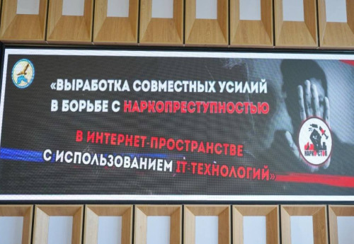 Фотография к новости: ИИ будет бороться с наркотиками в Казахстане