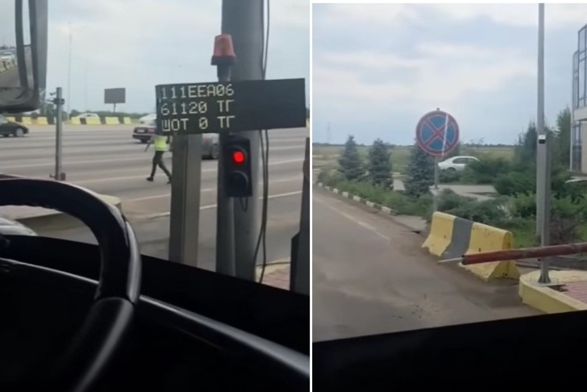 Скриншот из видео