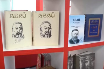 Фотография к новости: Итальянский журнал посвятил статью великому Абаю Кунанбаеву