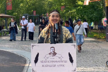 Астанчане читают стихи Абая у открытого микрофона