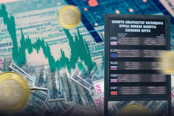 Фотография к новости: Что будет с тенге до конца года – в Нацбанке сделали прогноз