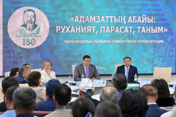 Фотография к новости: В Семее проходит международная конференция, посвященная Абаю