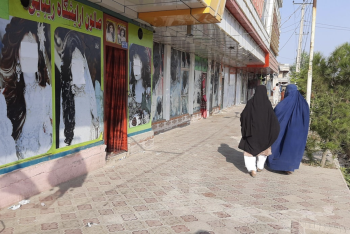 Фотография к новости: В Кабуле талибы закрывают женские салоны красоты