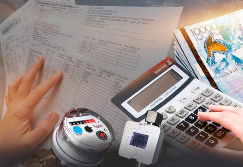 Фотография к новости: Что нужно знать о новых платежах для владельцев недвижимости в Казахстане