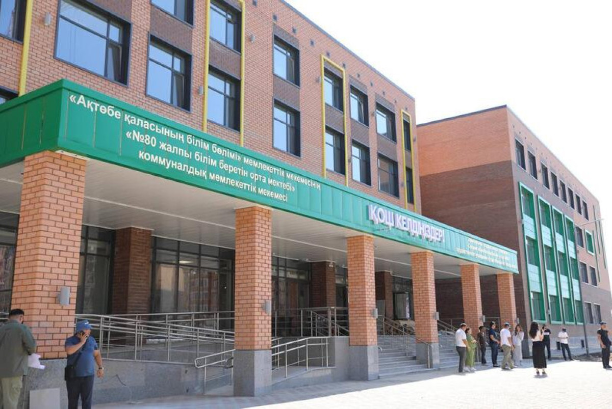 "Келешек мектептері" в Актюбинской области: новые школы открывают двери для учеников