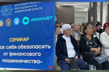 Фотография к новости: Полицейские обучают пенсионеров реагировать на подозрительные звонки и не попасться мошенникам