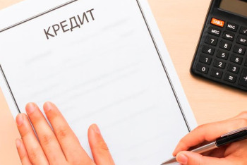 Фотография к новости: Казахстанцы теперь смогут гасить кредиты досрочно без штрафов