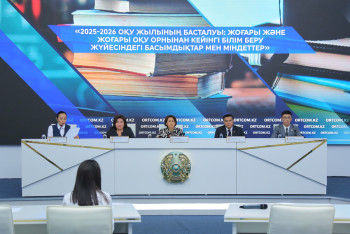 Фотография к новости: Как будут распределяться образовательные гранты по специальностям в Казахстане