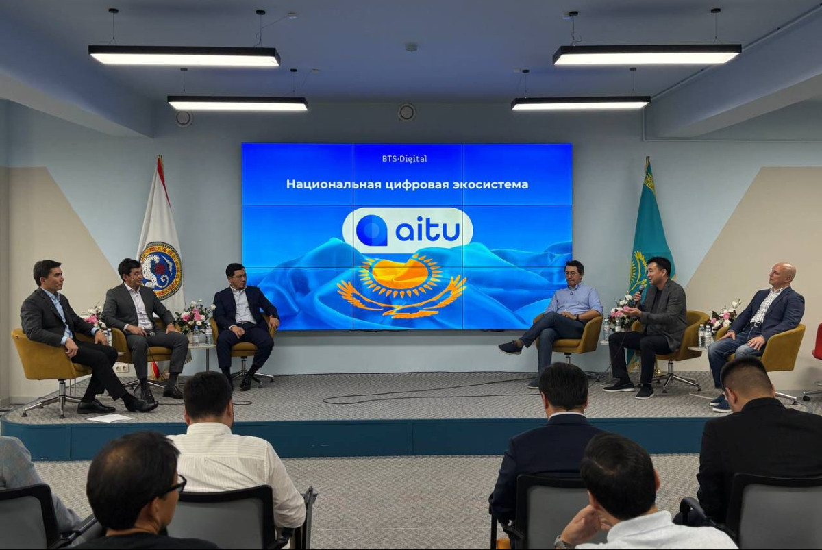 РПП «Атамекен»