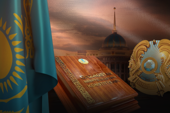 Фотография к новости: Демократия, свобода и справедливость: 10 ключевых статей Конституции Казахстана